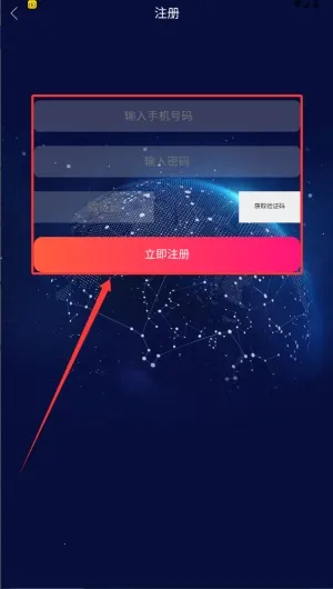 奇奇影视下载 奇奇影视下载
