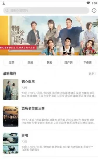 ����Ӱ������v1.0.0 ��Ѱ��ͼ