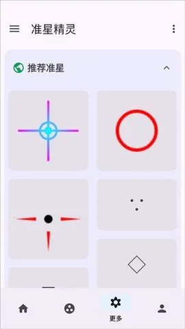 ׼�Ǿ����ʦv4.3 ��׿���ͼ