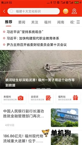 �ǻۺ���v1.7.44 ��Ѱ��ͼ