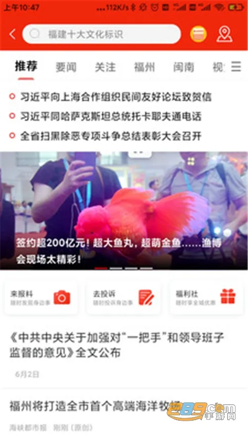 �ǻۺ���v1.7.44 ��Ѱ��ͼ