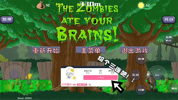 �����ս��ʬ�ƽ�����ò˵�v1.01 ��Ѱ��ͼ