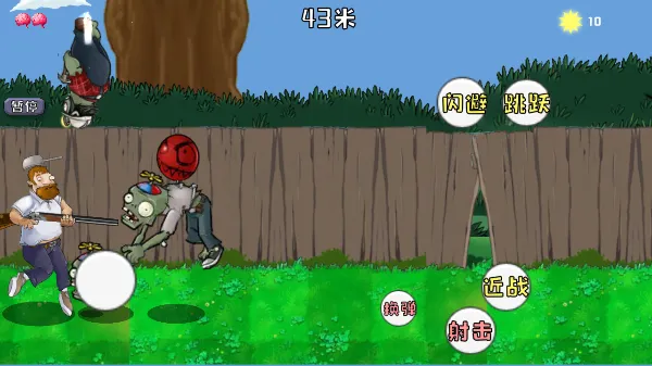 �����ս��ʬ�ƽ�����ò˵�v1.01 ��Ѱ��ͼ