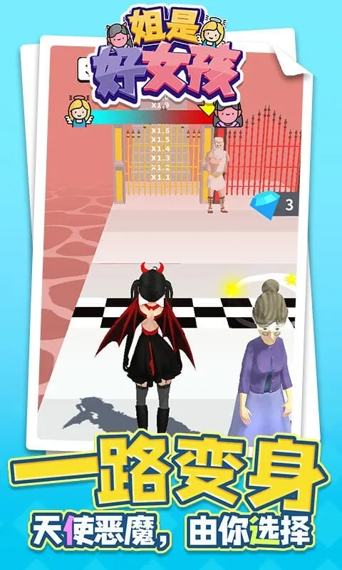 ���Ǻ�Ů����������Ϯ