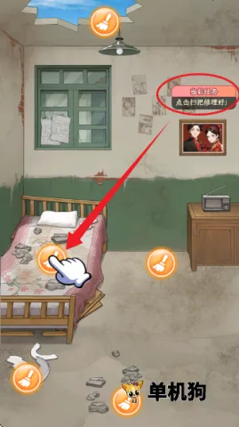 ���Ǻ�Ů����������Ϯv1.1.8 �ٷ������ͼ