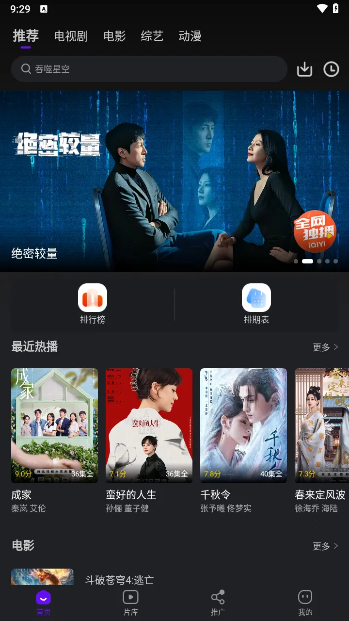 ������Ƶ��Ѳ��ŵ��Ӿ�����v3.9.3 ��Ѱ��ͼ