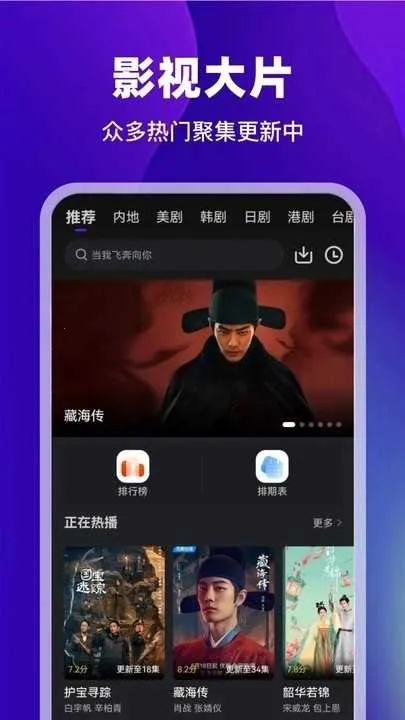 ������Ƶ��Ѳ��ŵ��Ӿ�����v3.9.3 ��Ѱ��ͼ