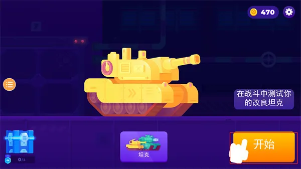 ̹��֮��2(̹�˶�ս��Ϸ)