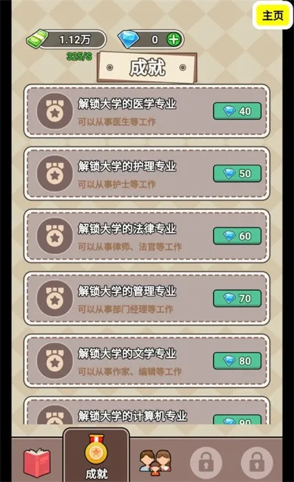 ����ģ�����ϼ�������Դv1.2 �ٷ������ͼ