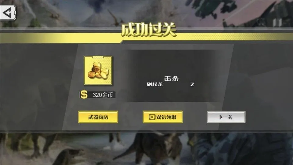 �����Գǿ�����ս(�������ð����Ϸ)v4.5.30 �ֻ����ͼ