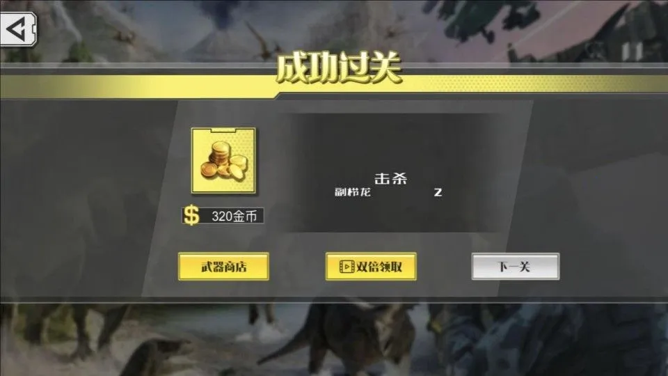 �����Գǿ�����ս(�������ð����Ϸ)v4.5.30 �ֻ����ͼ