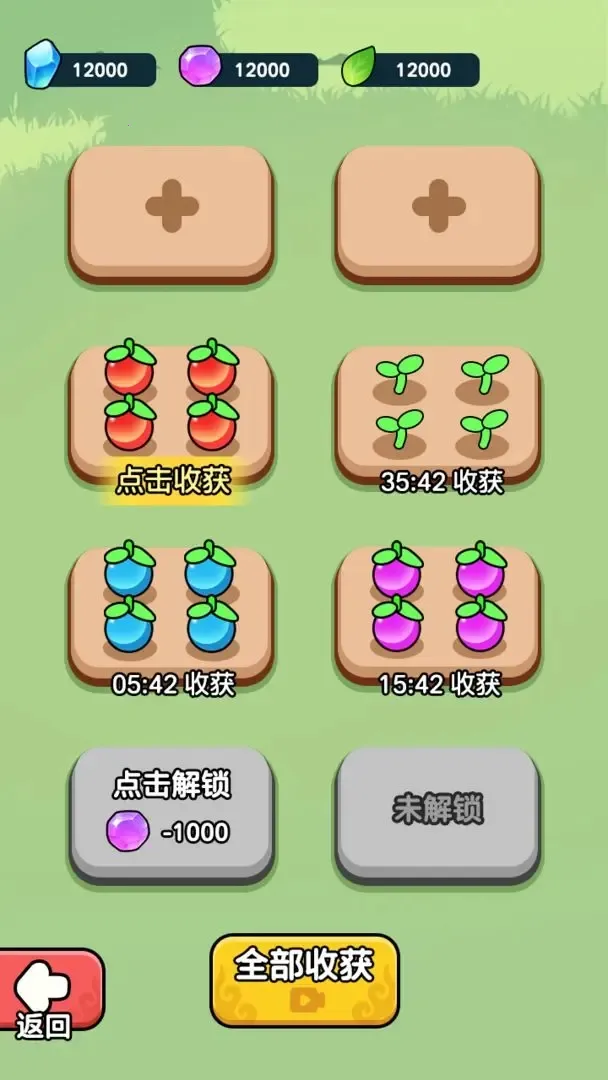 ����ҲҪն��������v1.3.1 ��Ѱ��ͼ