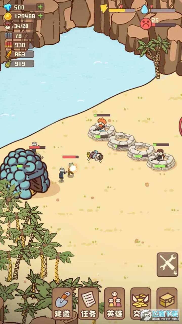 �Ҵ��ߴ�ׯ2v14.2 ��׿���ͼ