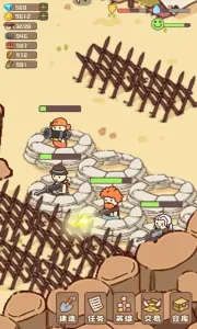 �Ҵ��ߴ�ׯ2v14.2 ��׿���ͼ