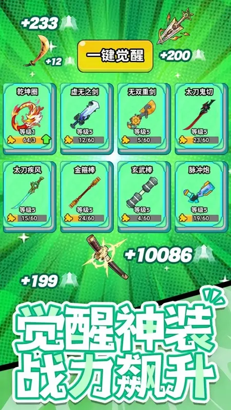 ���˸����������ײ˵�v1.0.0 �ֻ����ͼ