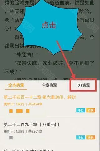 小书亭小说app下载 小书亭小说app下载