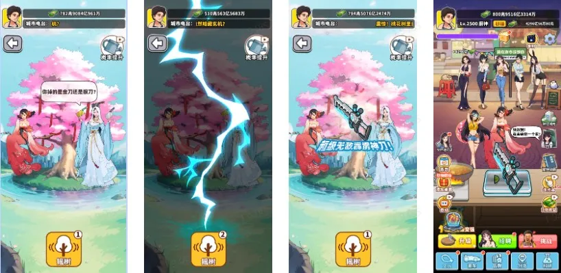 ��Ҫ��ʳ��2