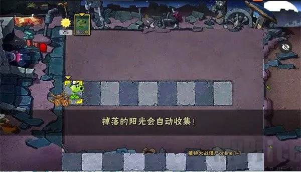 植物大战僵尸秦始皇陵最新手机版 植物大战僵尸秦始皇陵最新手机版