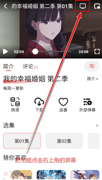 次元城动画官网下载安装 次元城动画官网下载安装