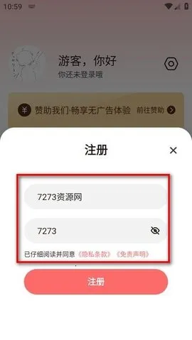 次元城动画官网下载安装 次元城动画官网下载安装