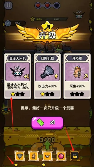 ����������͸(�һ�������Ϸ)