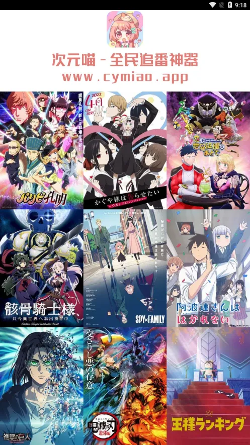 ��Ԫ������v5.8.28 ��׿���ͼ