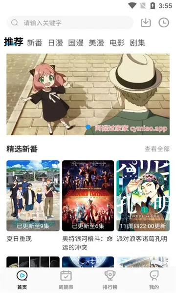 ��Ԫ������v5.8.28 ��׿���ͼ