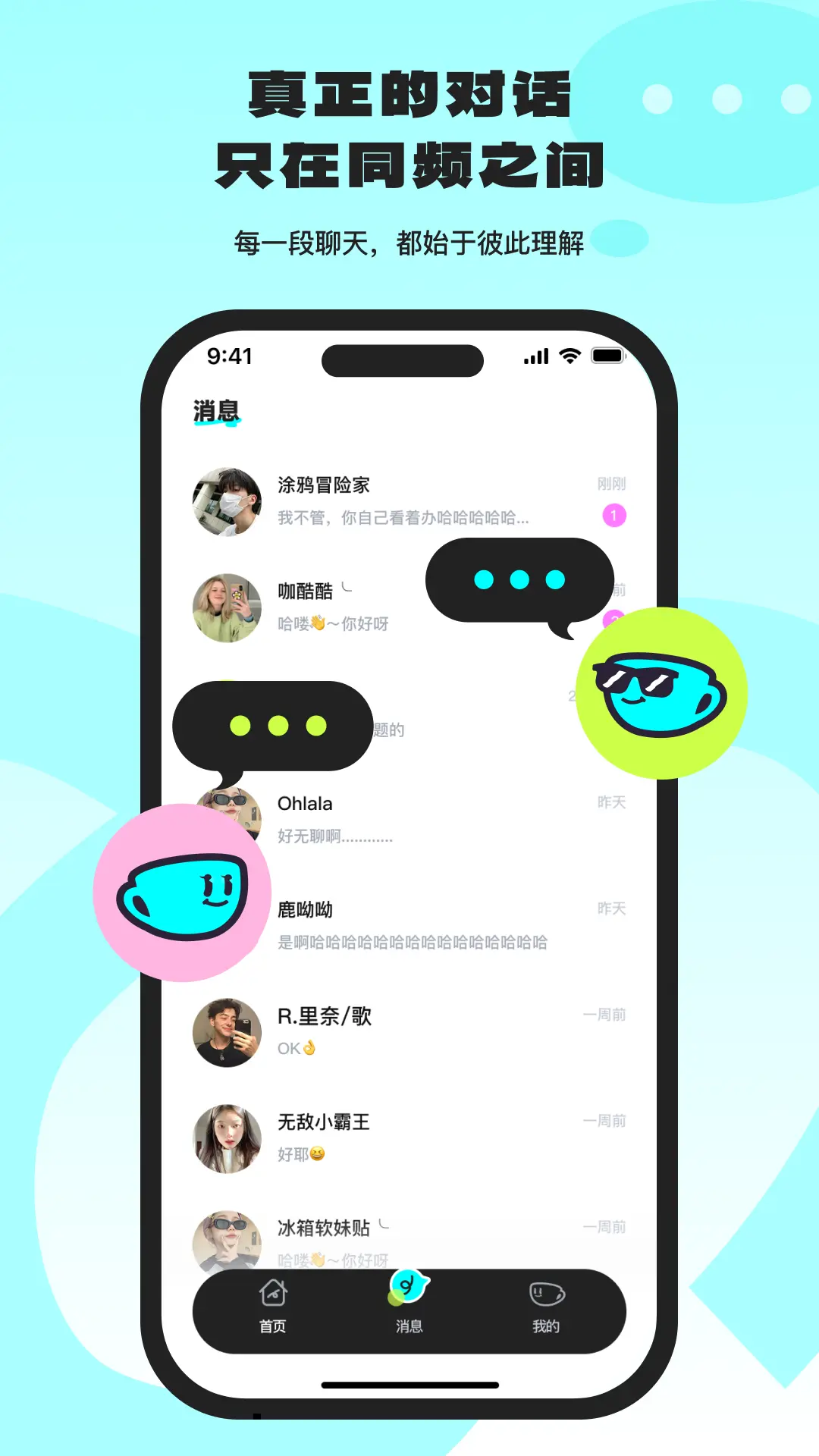 ocha2026�ٷ����°汾v1.0.0 ��Ѱ��ͼ