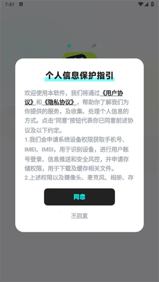 ocha2026官方最新版本 ocha2026官方最新版本