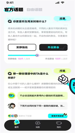 ocha2026官方最新版本 ocha2026官方最新版本