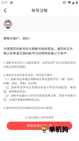 网易大神极速版 网易大神极速版
