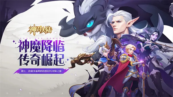 ���ٴ�½(���Ʒ�����Ϸ)v1.0.2 �ٷ������ͼ