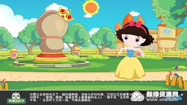 ������ʶ��app����v4.8.1 ��Ѱ��ͼ