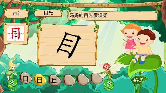 ������ʶ��app����v4.8.1 ��Ѱ��ͼ