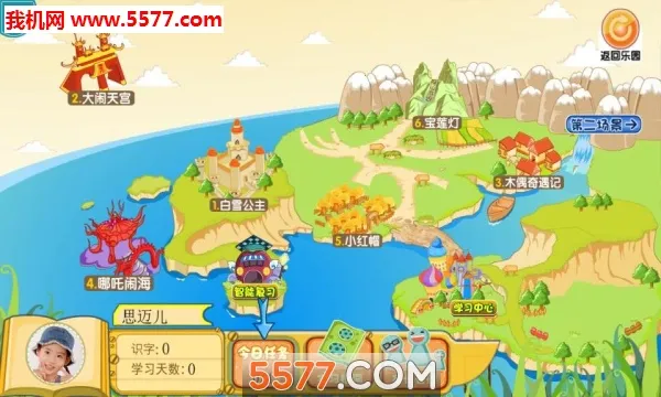 ������ʶ��app����v4.8.1 ��Ѱ��ͼ