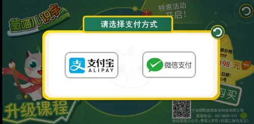 葱喵儿识字app下载 葱喵儿识字app下载