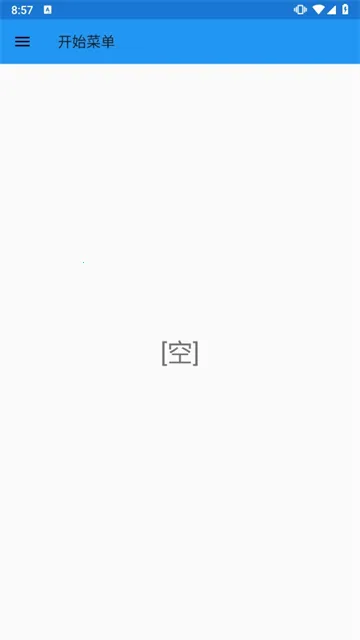 exagear ed302ֱװ��v3.5.0 �ֻ����ͼ