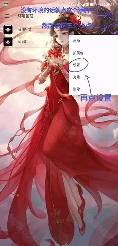 exagear ed302ֱװ��