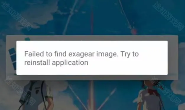 exagear ed302ֱװ��