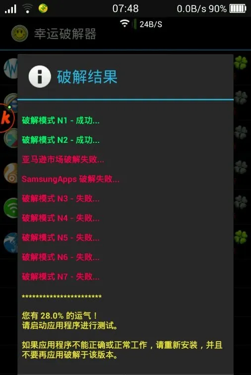 exagear ed302ֱװ��v3.5.0 �ֻ����ͼ