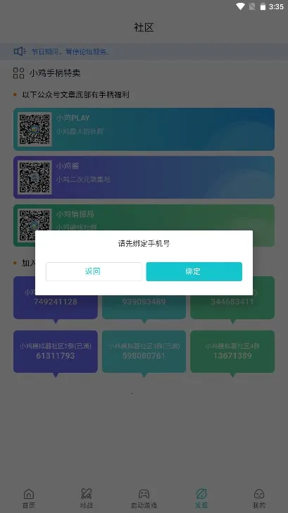 С��ģ����TV��v1.3.1 ��Ѱ��ͼ