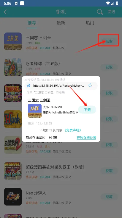 С��ģ����TV��v1.3.1 ��Ѱ��ͼ