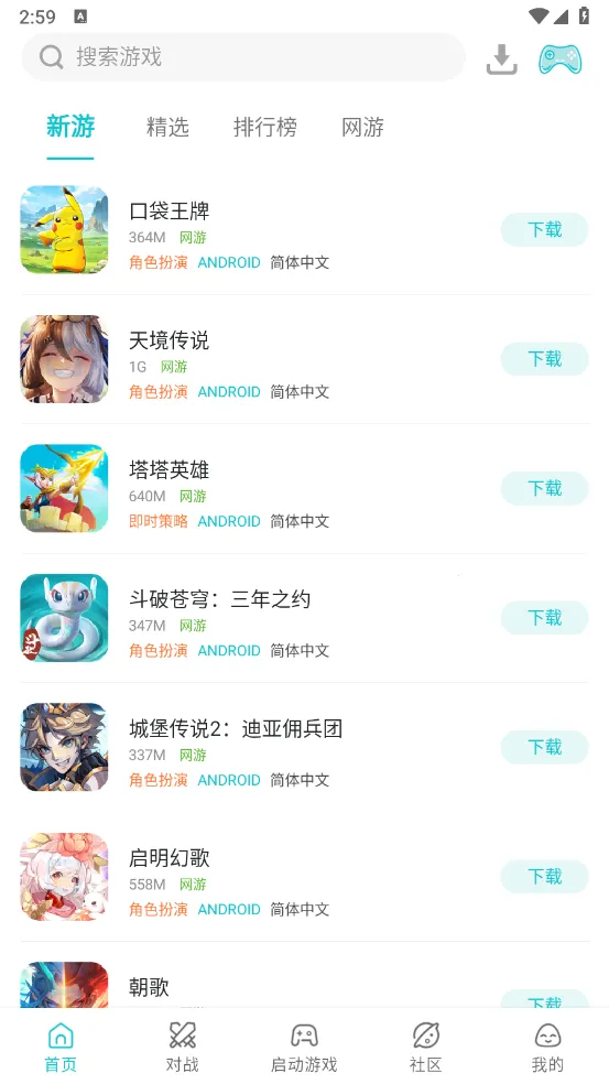 С��ģ����TV��