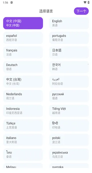 sweetai(AI��������)v1.0.1 �ٷ������ͼ