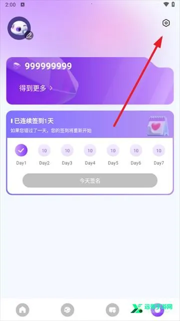 sweetai(AI聊天软件) sweetai(AI聊天软件)