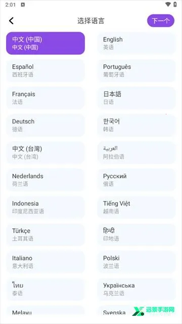 sweetai(AI聊天软件) sweetai(AI聊天软件)