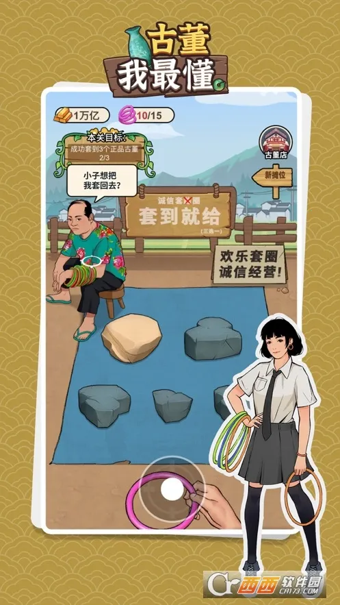 �Ŷ�����ƽ������v1.0.2 ��׿���ͼ