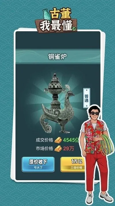 �Ŷ�����ƽ������v1.0.2 ��׿���ͼ