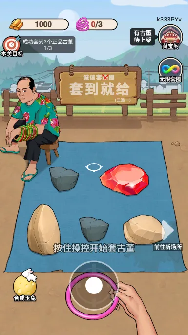 �Ŷ�����ƽ������v1.0.2 ��׿���ͼ