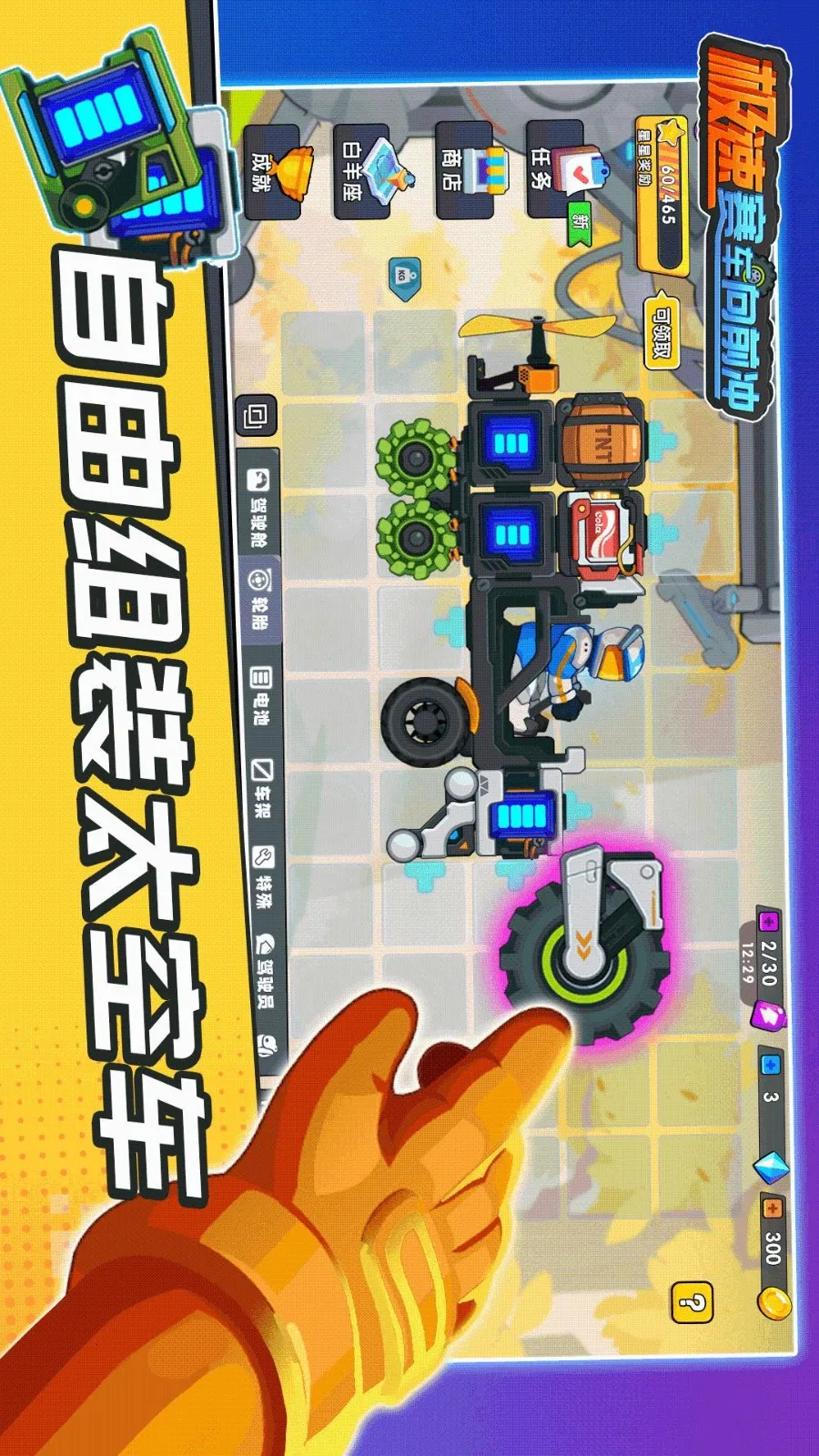 ����������ǰ��һ�9999ˮ��v1.0.2 �ֻ����ͼ